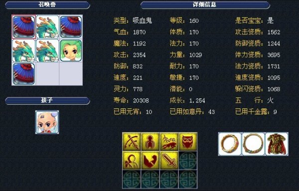 对位上选择 对位上选择