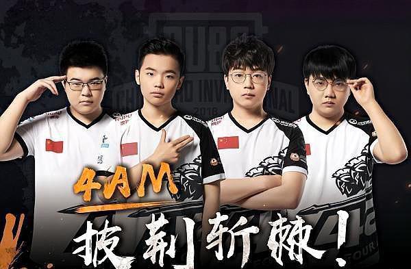 秩序的警钟 秩序的警钟