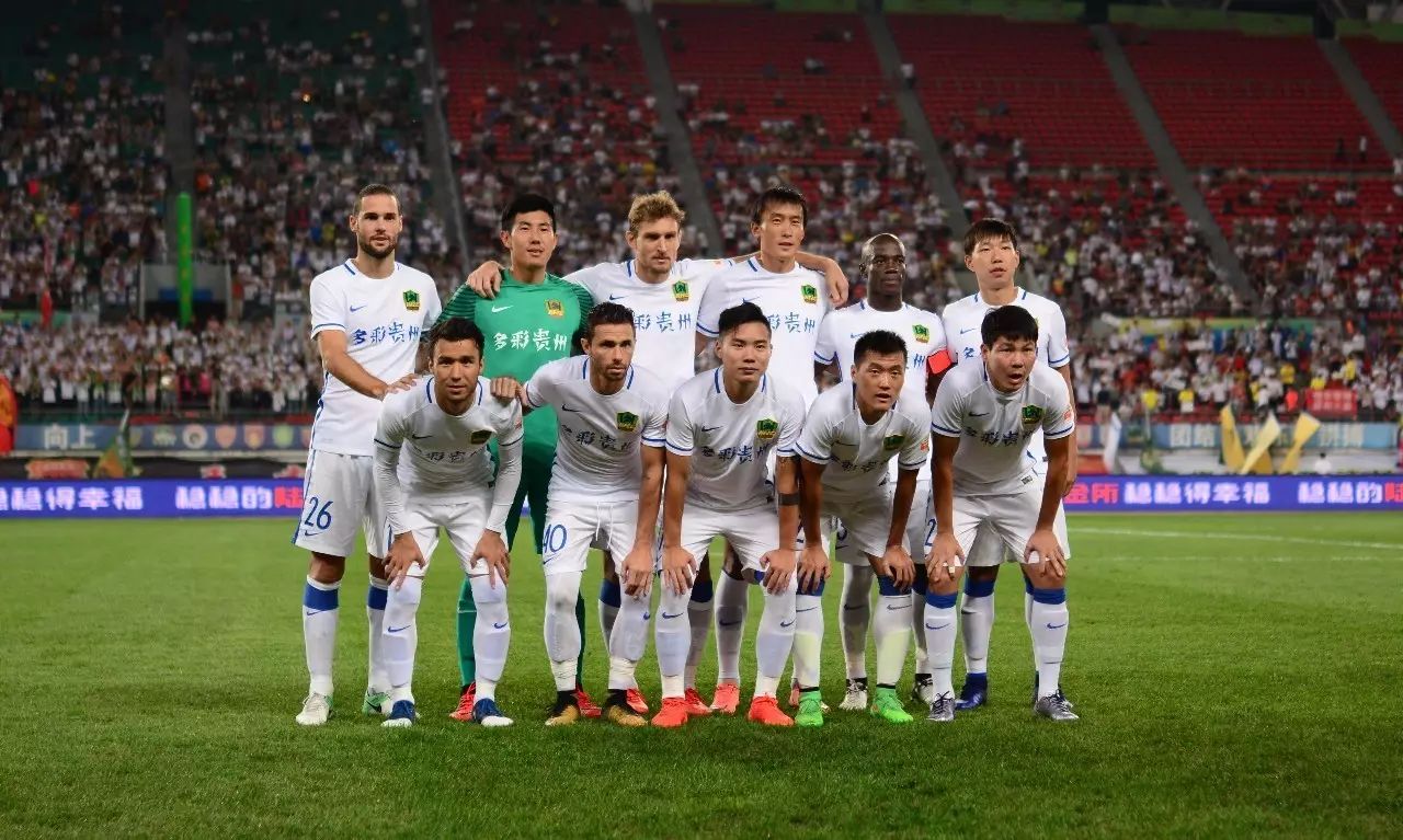国际米兰的