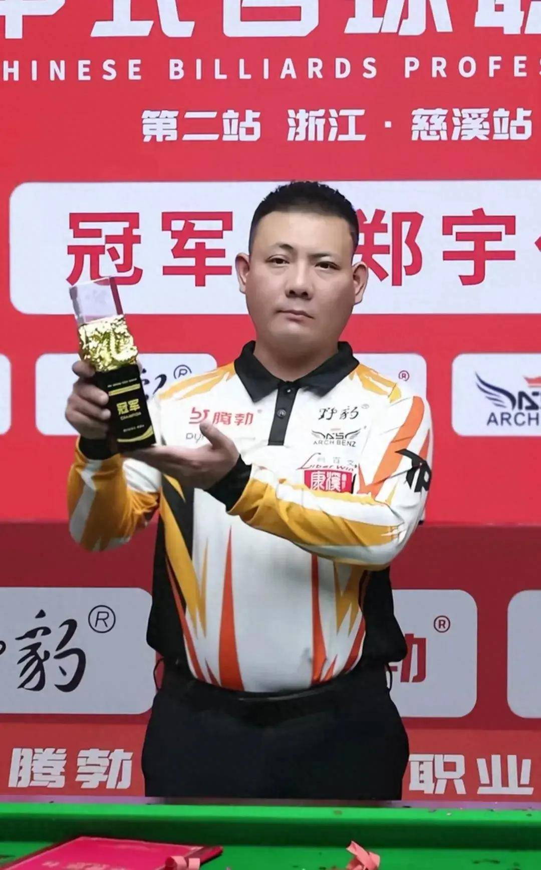 篮新一代的