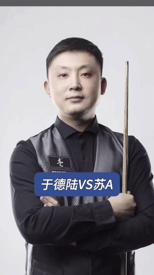 球健将们通